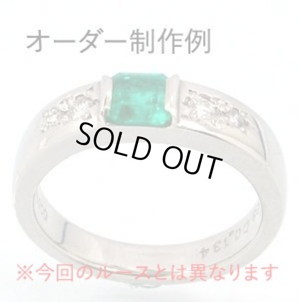 画像12: エメラルド 0.364ct 5月誕生石 (12)