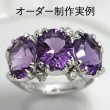 画像5: コンケーブカットアメジスト 1.56ct 2月の誕生石  (5)