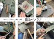 画像13: ※要お見積り※【受注生産品】K18鍛金バングル (13)