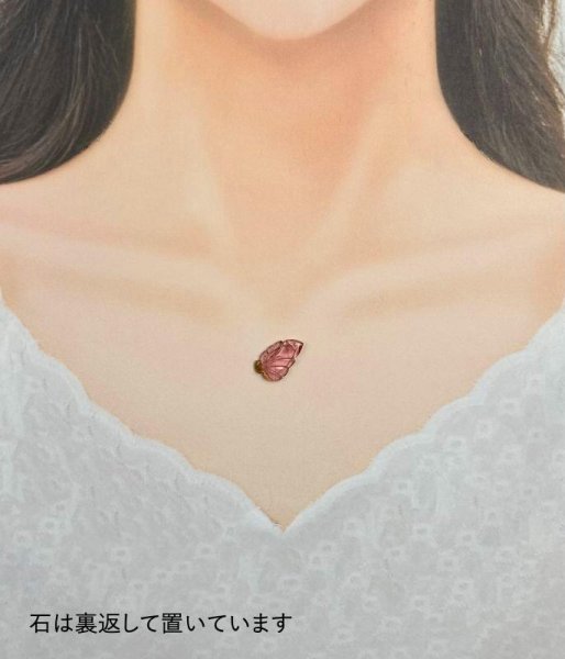 画像4: トルマリン（バイカラー5.011ct)　10月誕生石 (4)