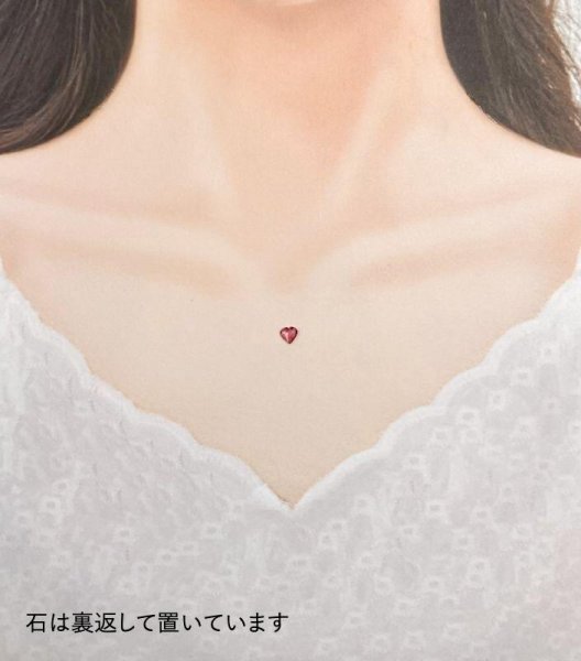 画像4: ピンクトルマリンハート　約6×6×厚み3mm　10月誕生石 (4)