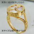 画像6: ◆価格要確認◆【受注生産品】K18白蝶貝カタバミリング (6)