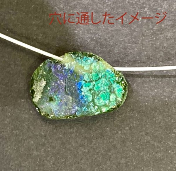 画像8: 【穴あき】古代ガラス 破片 (8)