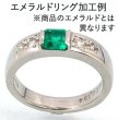 画像17: エメラルド　1.626ct　５月誕生石 (17)