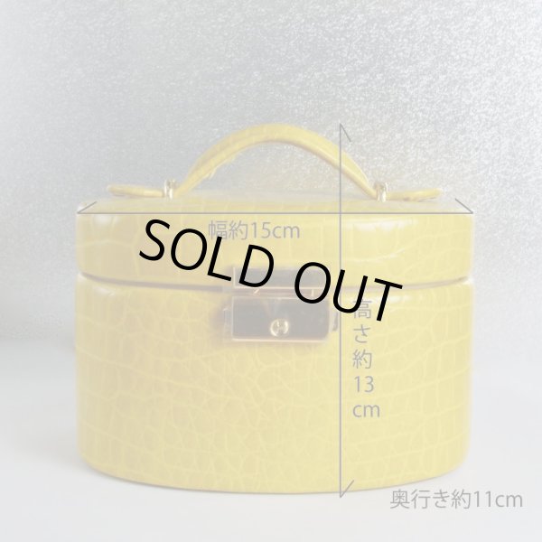 画像5: 型押しジュエリーボックス (5)