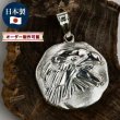 画像10: SV925ハクトウワシペンダントトップ (10)