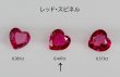 画像6: ○当店蔵出し品○ レッドスピネル 0.447ct 8月の誕生石 (6)