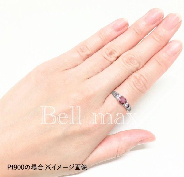 画像4: 【受注生産品】Pt900ピンクトルマリンリング (4)