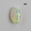 画像3: オパール 3.318ct　10月誕生石 (3)