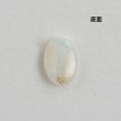 画像3: オパール 0.783ct　10月誕生石 (3)