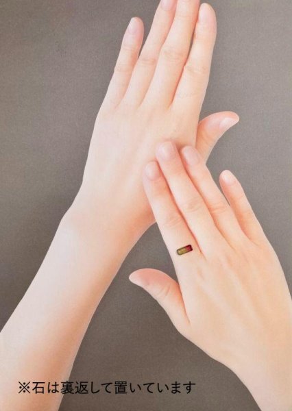 画像6: バイカラートルマリン 1.033ct 10月誕生石 (6)