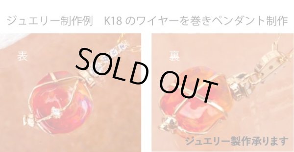 画像9: エメラルド原石(パキスタン産)　5月誕生石 (9)