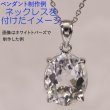 画像8: ○当店蔵出し品○ シトリン　オーバル　約14×10mm 9.124ct (8)