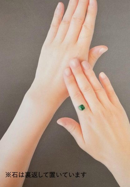 画像7: エメラルド 2.046ct 5月誕生石 (7)