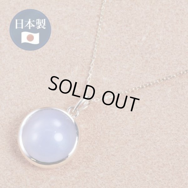 画像8: K10ブルーカルセドニーペンダントネックレス (8)