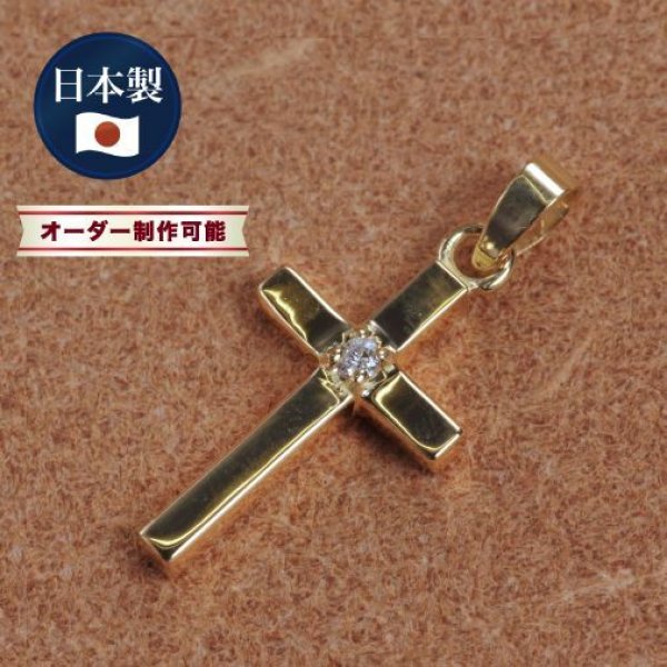 美品　K18ダイヤ　スモール　クロスペンダントネックレス10.4mm×7.5mmよろしかったら見てくださいませ