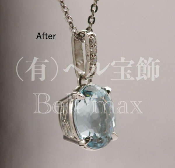 画像4: 【リフォーム例】アクアマリンリング→ペンダントトップ (4)