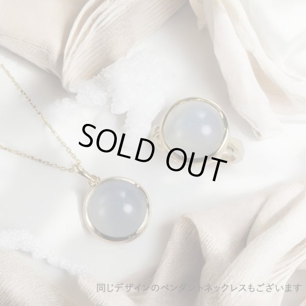 画像8: K10ブルーカルセドニーリング (8)