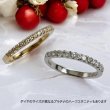 画像7: K18ハーフエタニティリング (7)