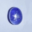 画像1: 【ソーティング付き】ブルースターサファイア 3.487ct９月誕生石 (1)