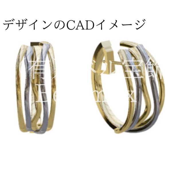 画像2: 【オーダー例】K18×Pt900コンビピアス製作 (2)