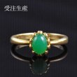 画像1: ◆価格要確認◆【受注生産品】K18クリソプレーズリング (1)