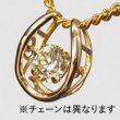 画像4: 【ソーティング付】K18ダンシングダイヤモンドペンダントネックレス (4)