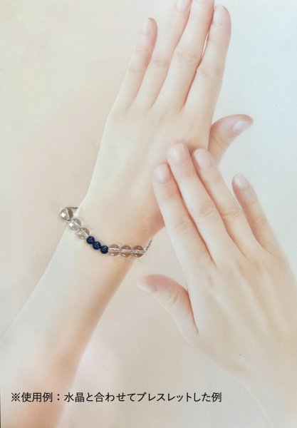 画像7: 丸玉サファイア 約5.6-5.9mm 9月誕生石 (7)