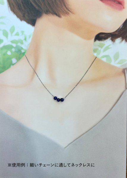 画像5: 丸玉サファイア 約5.6-5.9mm 9月誕生石 (5)