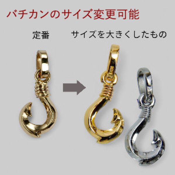 画像12: 【再入荷】Pt900フィッシュフックペンダント SSサイズ (12)