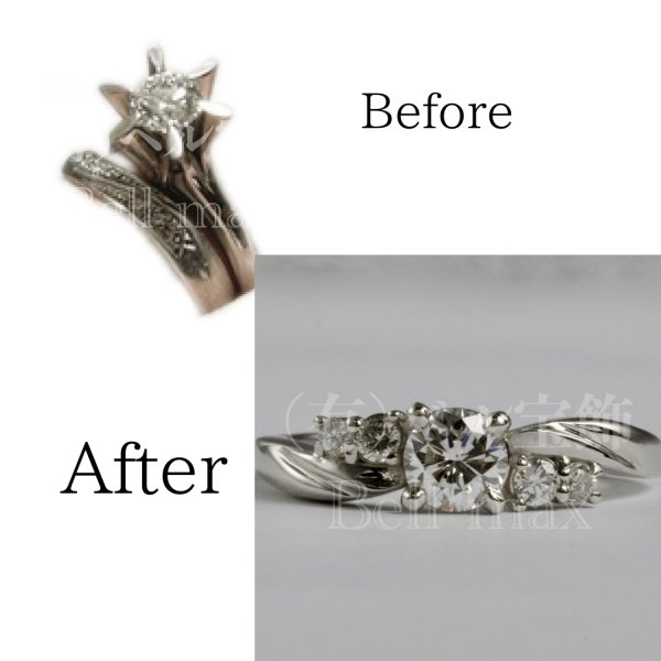 画像1: 【リフォーム例】立爪リング→サイドメレリング (1)