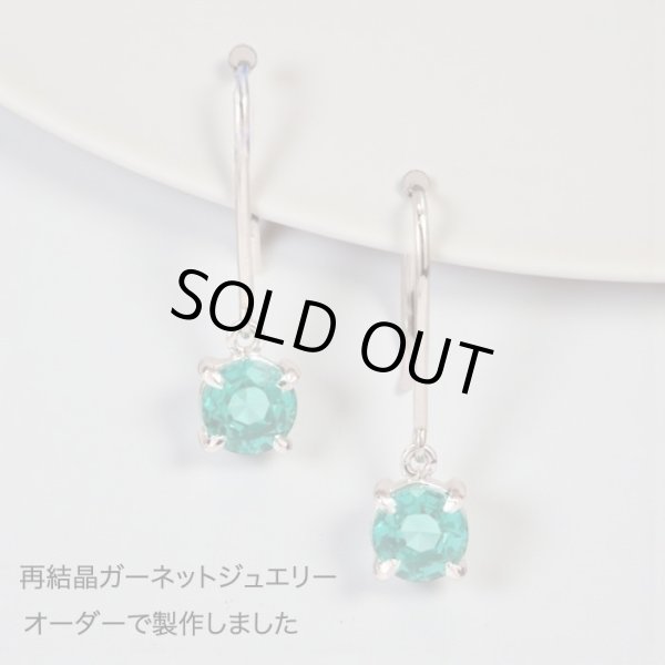 画像10: ガーネット　パライバカラー再結晶　1.85ct　 (10)