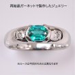 画像8: ガーネット　パライバカラー再結晶　1.85ct　 (8)