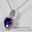 画像10: サファイア再結晶　4.152ct　 (10)
