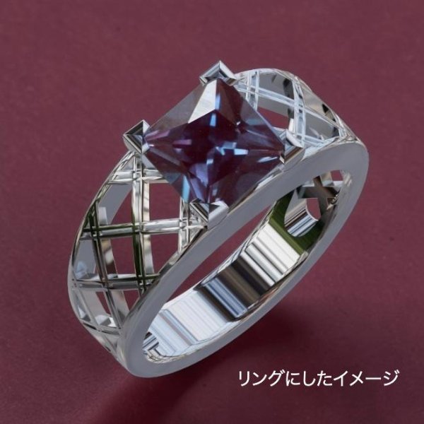 画像8: アレキサンドライト再結晶　2.17ct　 (8)