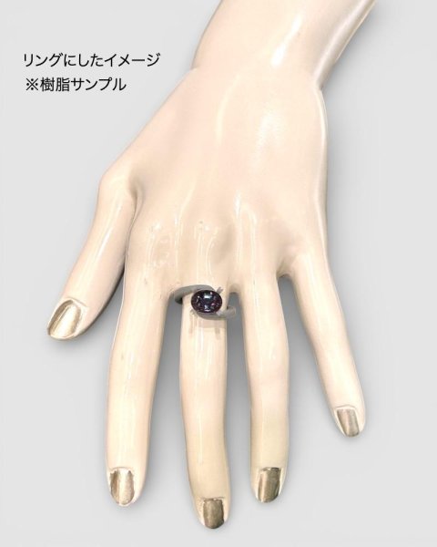 画像11: アレキサンドライト再結晶　3.64ct　 (11)