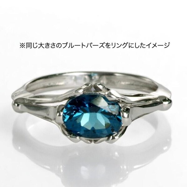 画像7: ロンドンブルートパーズ　チェッカーカット　約5×7mm 平均0.872ct (7)