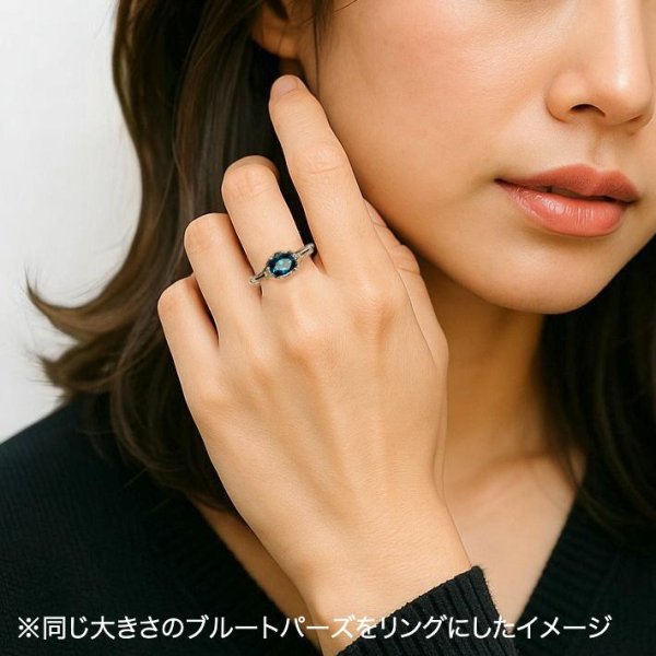 画像8: ロンドンブルートパーズ　チェッカーカット　約5×7mm 平均0.872ct (8)