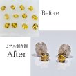 画像7: イエローサファイア　平均0.15ct　9月誕生石 (7)