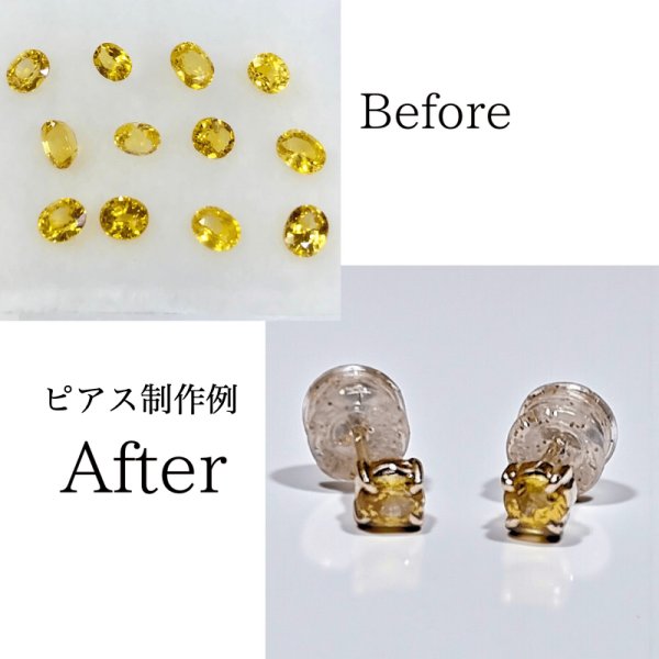 画像7: イエローサファイア　平均0.15ct　9月誕生石 (7)