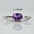 画像5: アメジスト 約5×7mm 2月誕生石 (5)