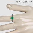 画像7: エメラルド 1.205ct ５月誕生石 (7)
