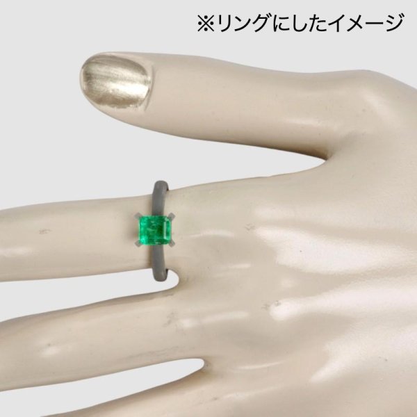 画像7: エメラルド 1.205ct ５月誕生石 (7)