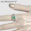 画像8: エメラルド 0.468ct 5月誕生石 (8)