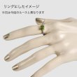 画像6:  ペリドット 約5×7mm 平均0.826ct 8月誕生石 (6)
