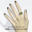 画像5: ペリドット　約8×8×厚み5mm　8月誕生石 (5)