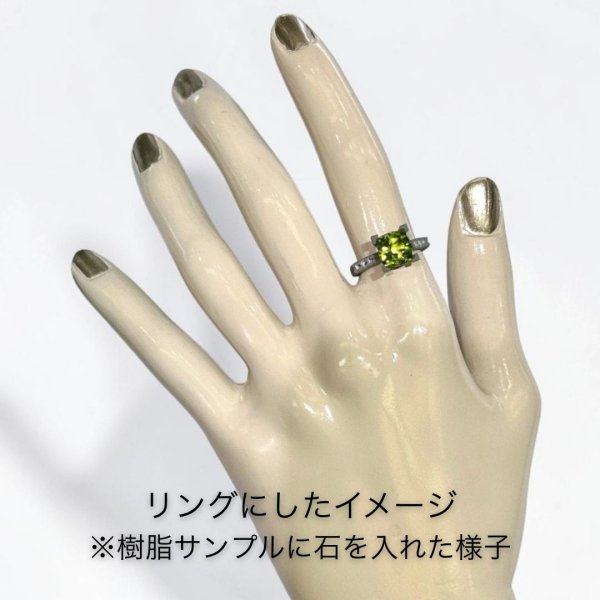 画像5: ペリドット　約8×8×厚み5mm　8月誕生石 (5)