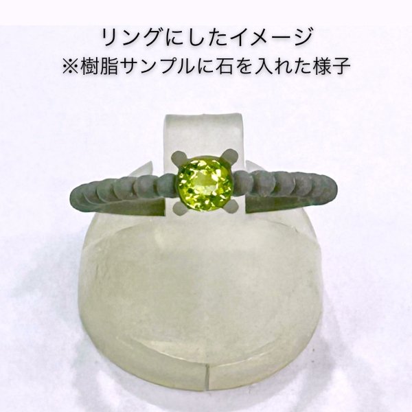 画像5: ペリドット 直径約4mm 0.27ct 8月誕生石 (5)