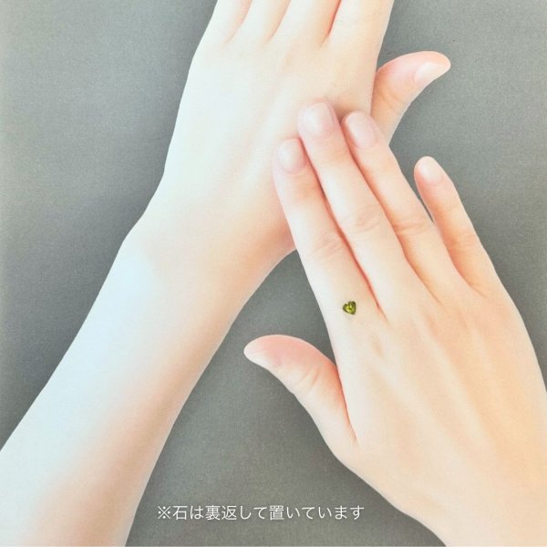 画像4:  ペリドット　ハート 約5mm 0.453ct 8月誕生石 (4)