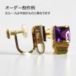 画像7: バフトップアメジスト 約4mm角 2月の誕生石 (7)